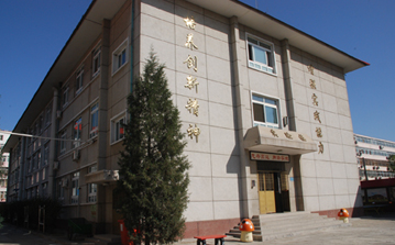 北京市昌平区第五中学