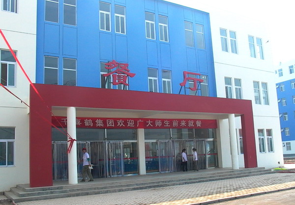 西安航空职工大学