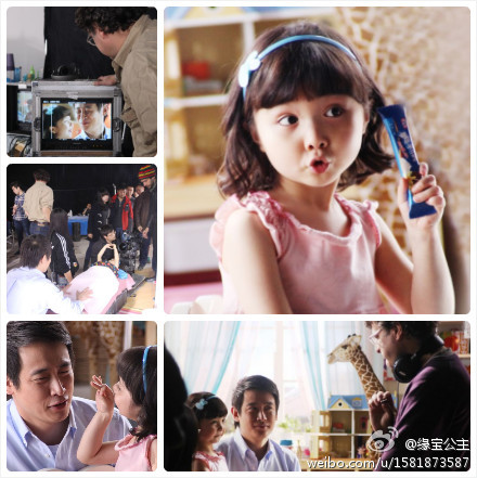  p>法图麦·天缘,小名叫缘宝公主,汉名鲍天缘,英文名为fatimah,2007年