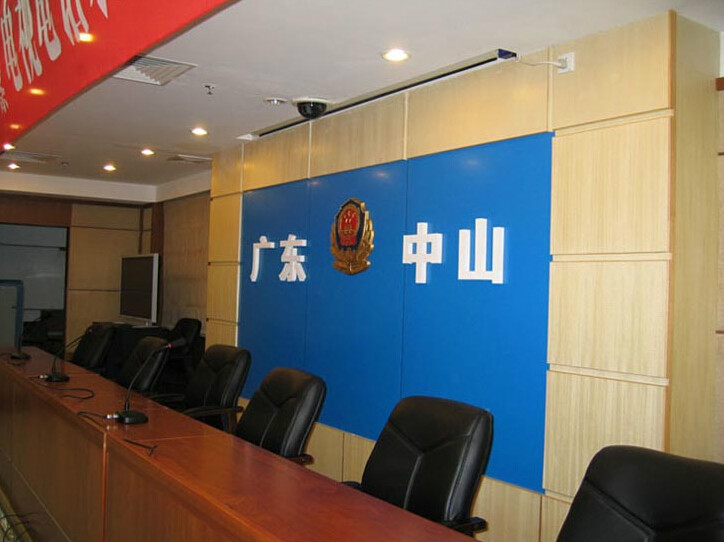  p>中山市公安局是 a target="_blank" href="/item/中山市人民政府