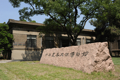  p>中华农业文明博物馆是中国第一个系统收藏,研究和展示中国农业历史