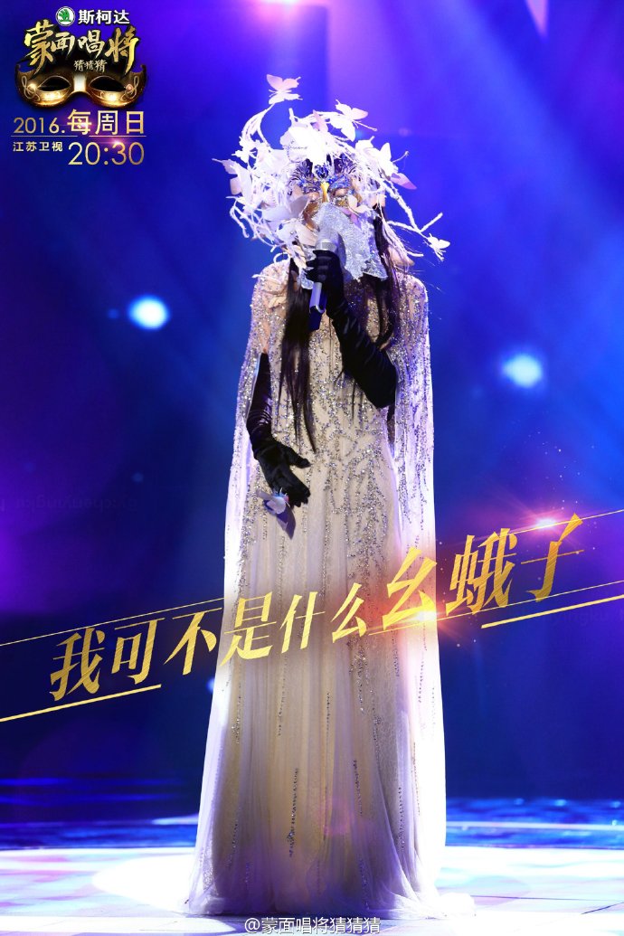  p>《蒙面唱将猜猜猜第一季》是由 a target="_blank" href="/item