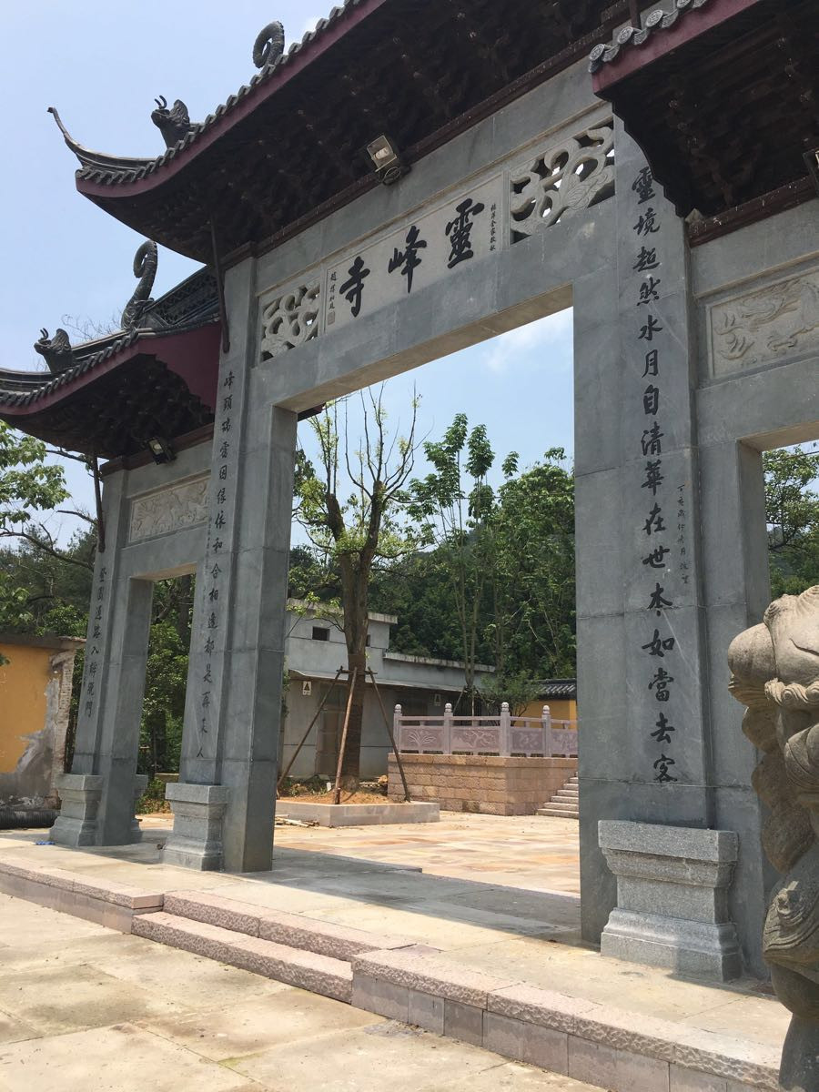  p data-id="gnwiuiqumq">防城区灵峰寺坐落在防城港市防城区防城江