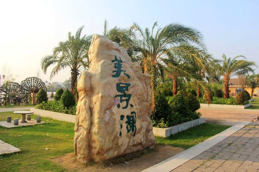 9fq9wj4">美景花园位于 a target="_blank" href="/item/虎门/581261"