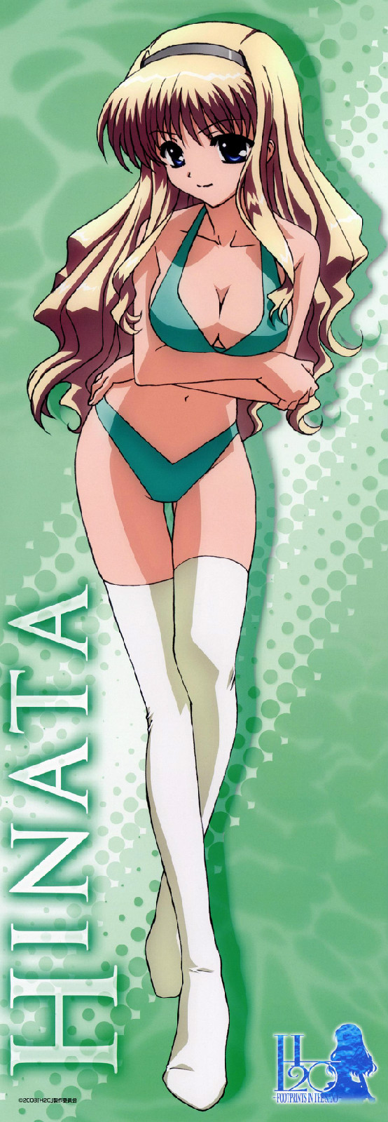 h2o ~footprints in the sand