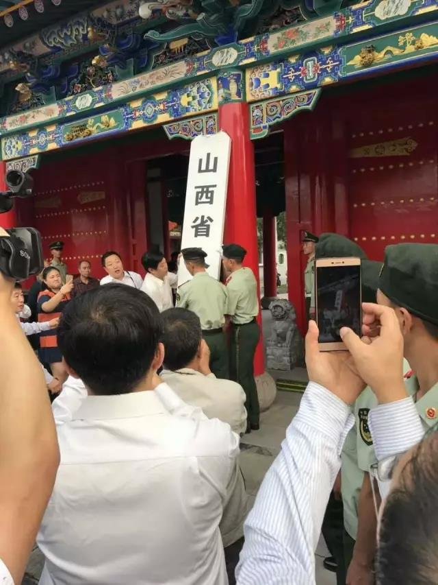  p>山西省人民政府是 a target="_blank" href="/item/中华人民共和国