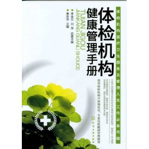 data-lemmaid="2818102"></p></a>化学工业出版社 /a>出版的图书,作者是曹东萍