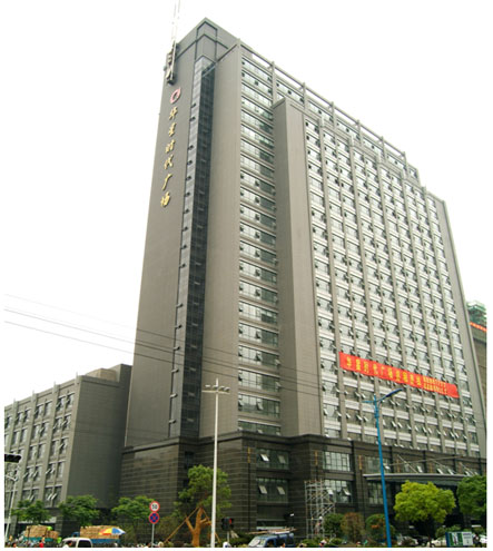 杭州华星时代广场