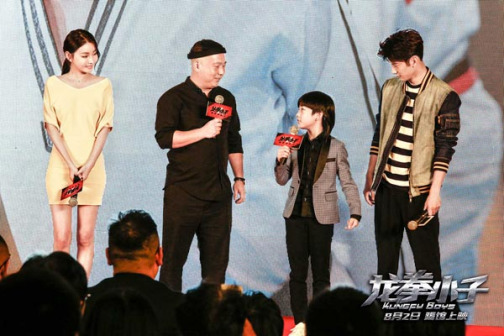 梁超（中国河南籍男演员）_百度百科