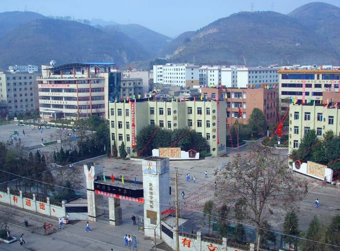 2445545" data-lemmaid="2445545">桐梓县 /a>城北部,东南邻绥阳县 a