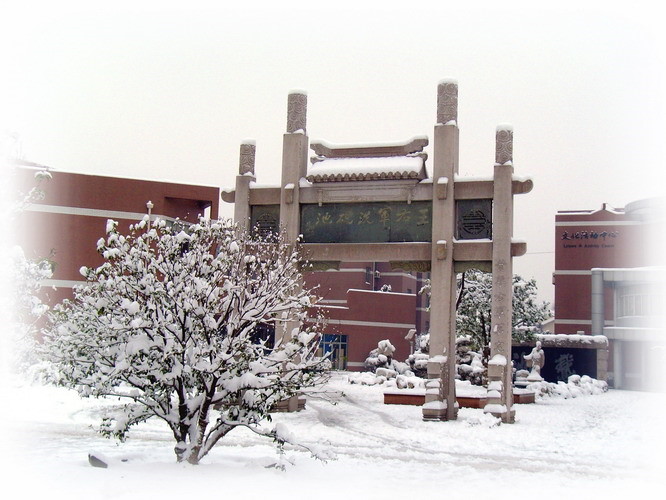 无锡市洛社高级中学