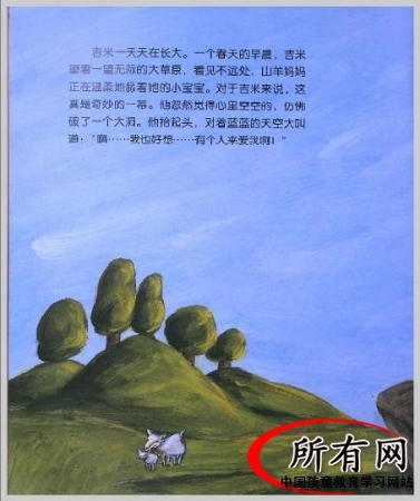  p data-id="gnbzffcxrd">《我想要爱》是韩国mbc电视台于2004年6月12