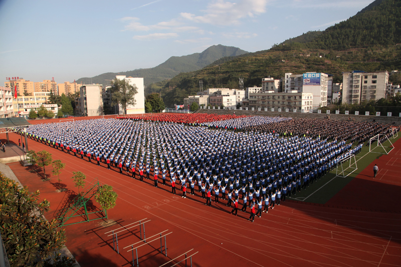 四川省旺苍中学校