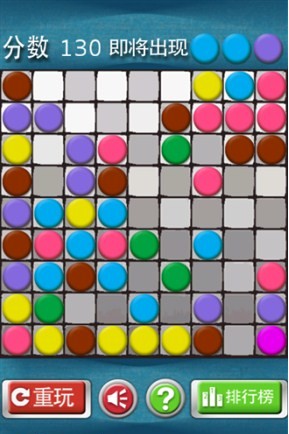  p>《彩色连珠》是eidolonstudio开发的一款益智类游戏. /p>