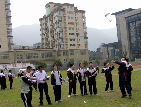 黄岩区城关中学