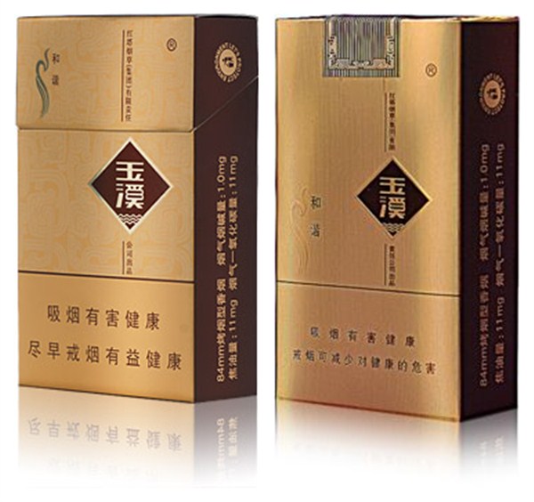 玉溪牌香烟