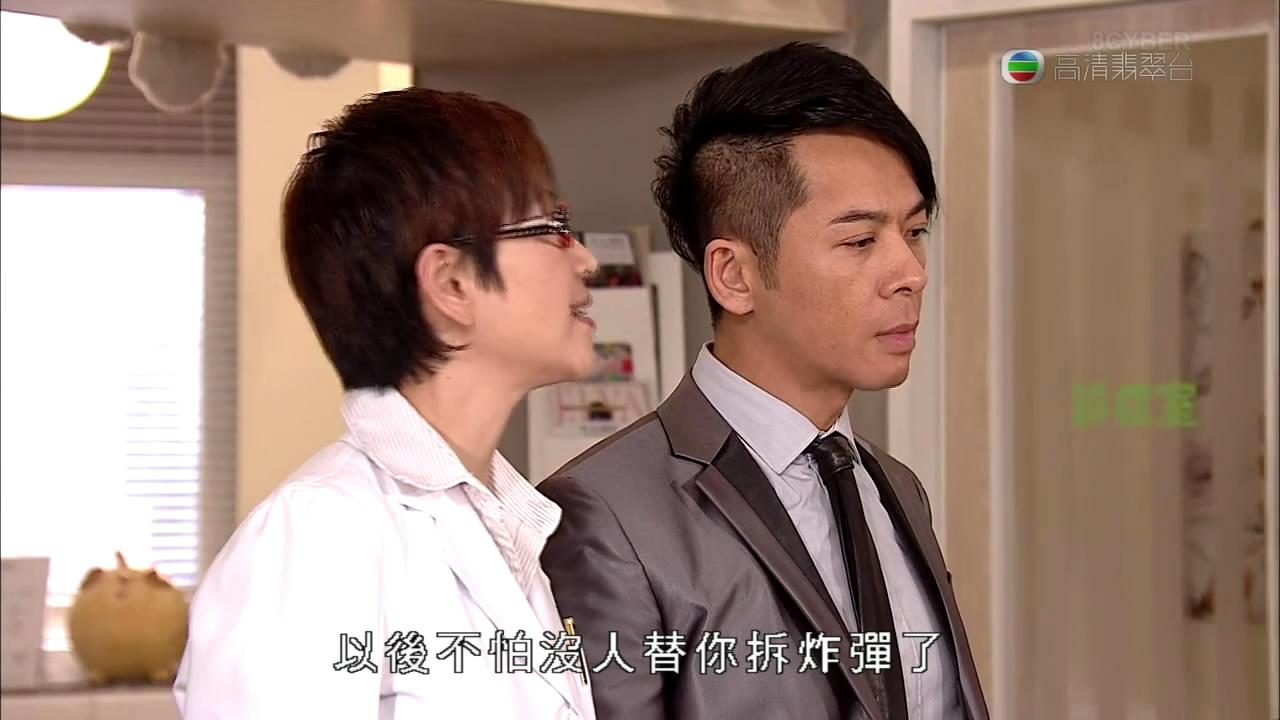  p>《依家有喜》是由香港电视广播有限公司制作出品的, a target="