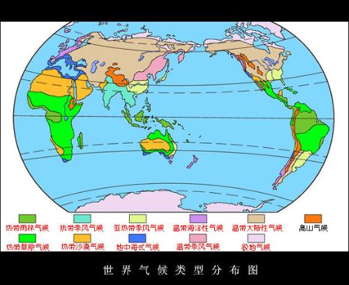  p>大陆性气候(continental climate)通常指处于中纬度大陆腹地的气候