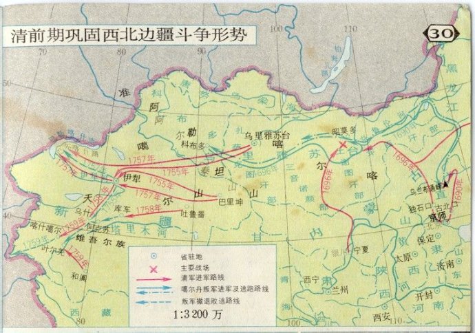  p>清统一准噶尔之战,又称准清战争,是清朝 a target="_blank" href="