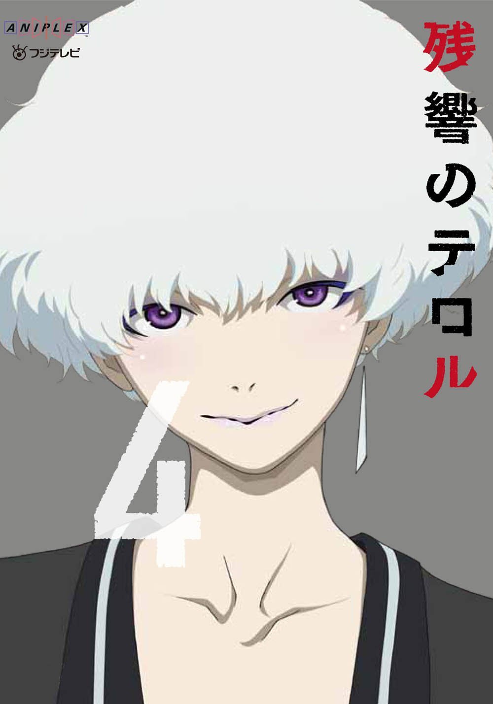  p>《东京残响》(残响のテロル)是由日本动画公司mappa制作的一部原创