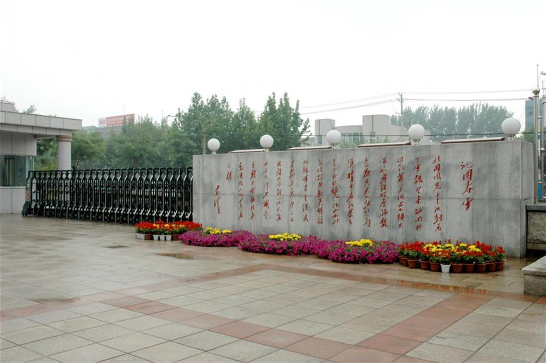 莱州市云峰中学