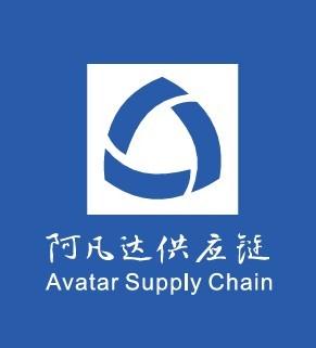 是一家专业从事"商贸供应链集成运营管理"业务的现代供应链管理企业