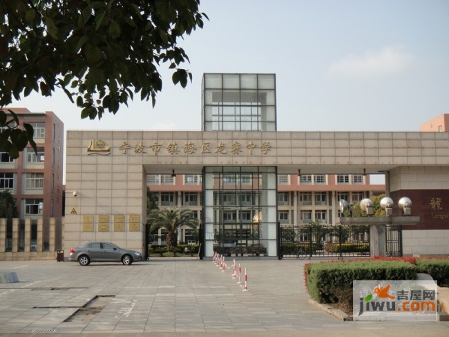 宁波镇海区龙赛中学