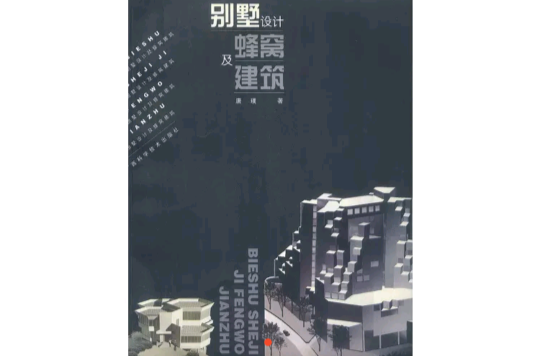 lemmaid="10723639">广西科学技术出版社 /a>出版的图书,作者是唐璞