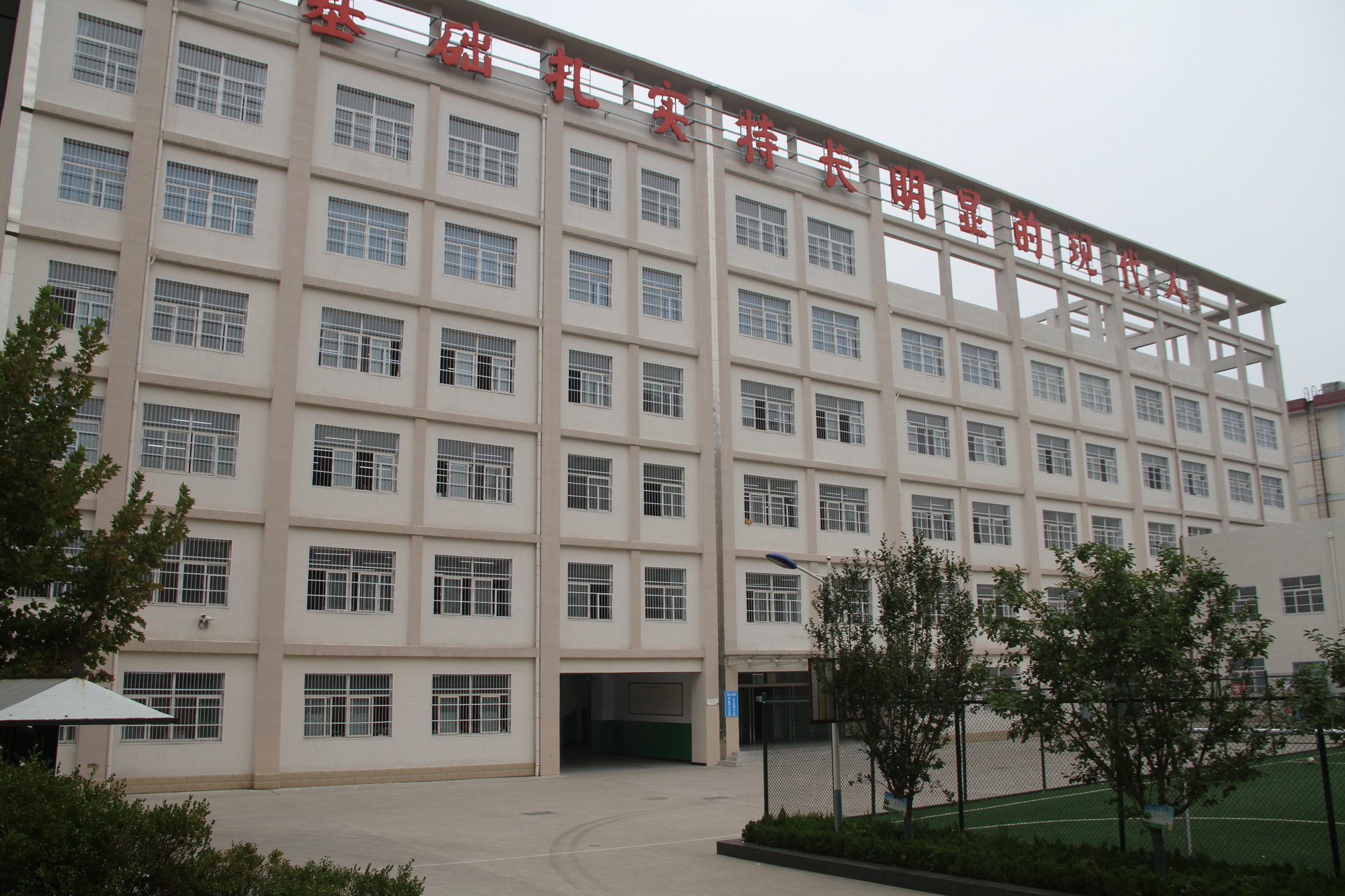  p> a href="#" data-lemmaid="15401202">山西运城盐化中学 /a>是