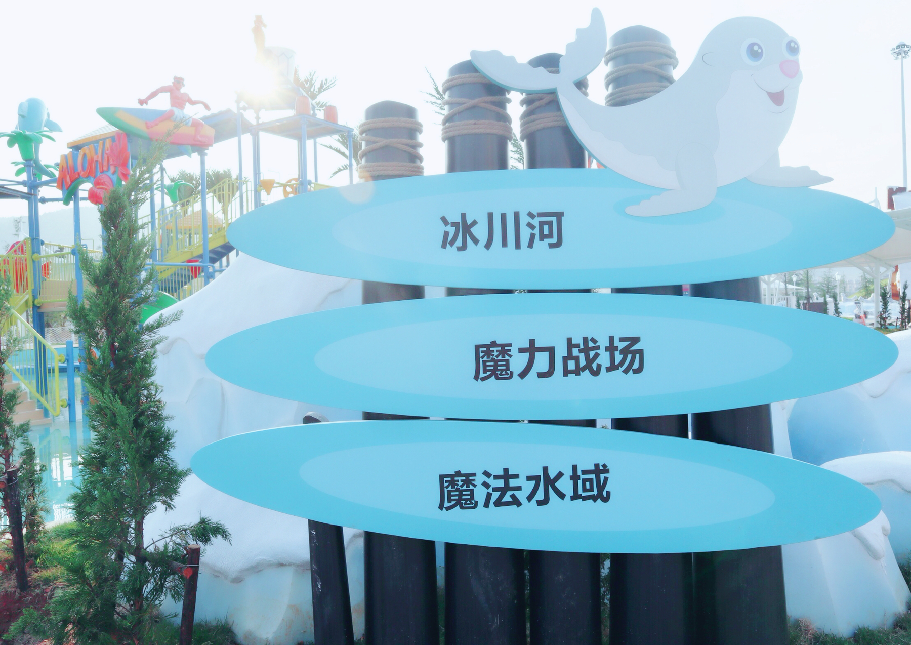 data-id="gn7983vzbq">保利冰雪水世界,是冰雪概念主题乐园,位于南昌