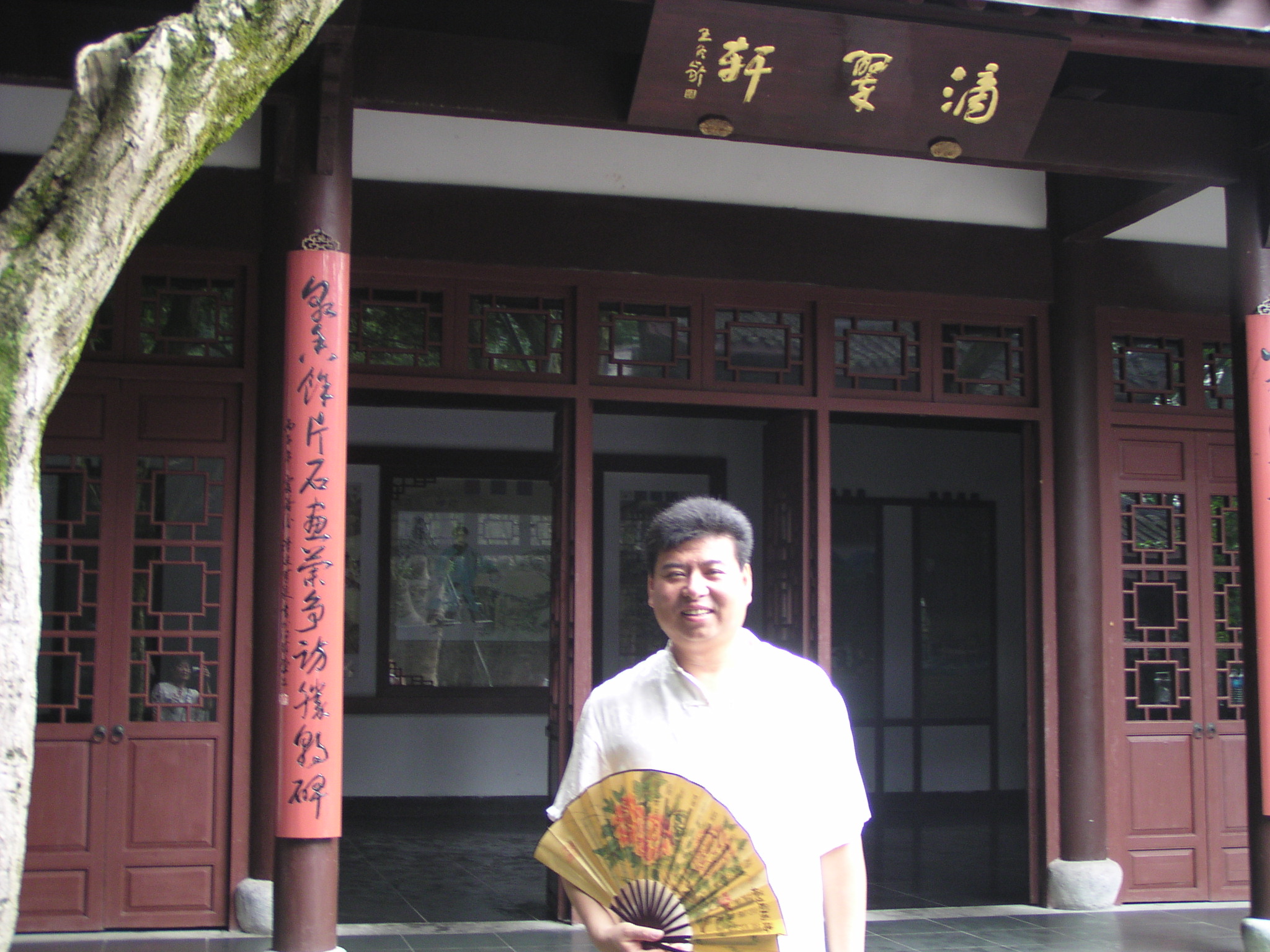 书法家海孙玉(孙玉海画家的画值多少钱),书法家海孙玉(孙玉海画家的画值多少钱),书法家海孙玉,第2张