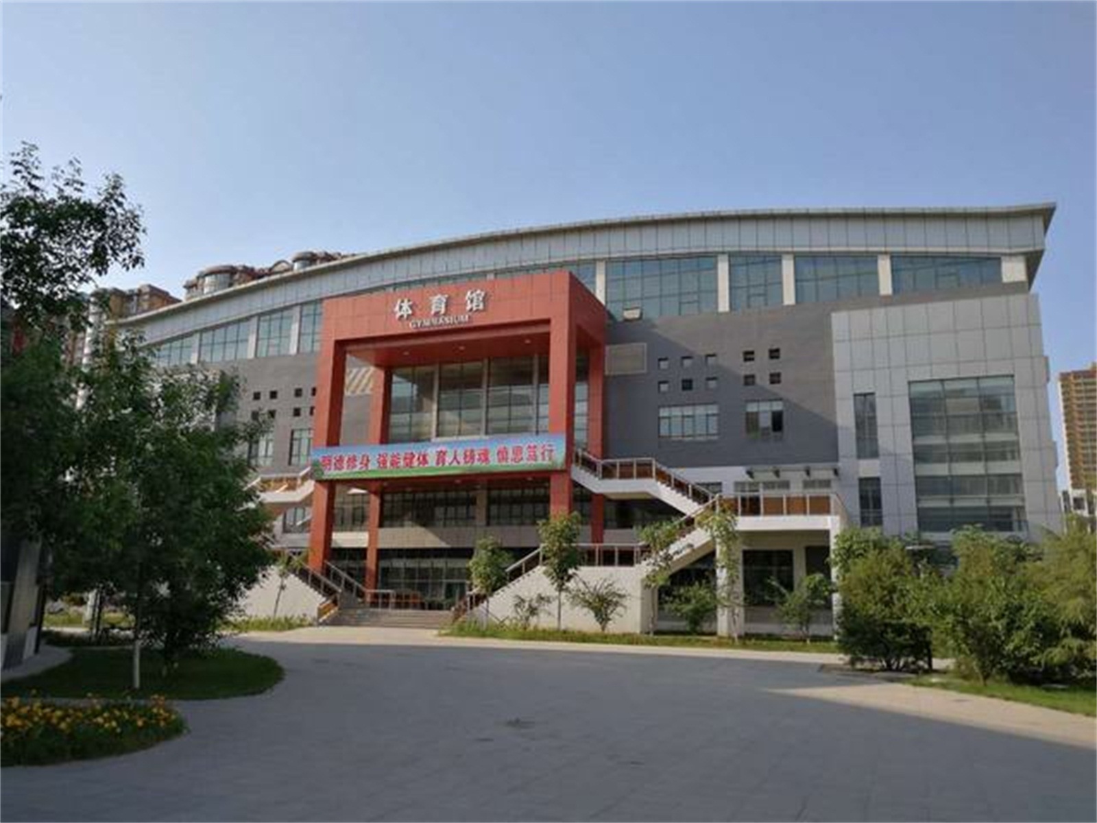 河北省定州中学