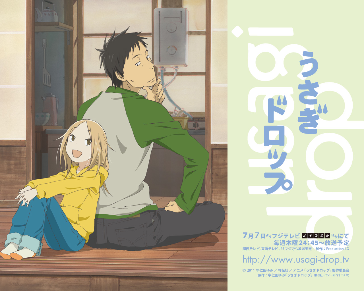  p>《白兔糖》是由日本showgate制作的114分钟的喜剧影片.