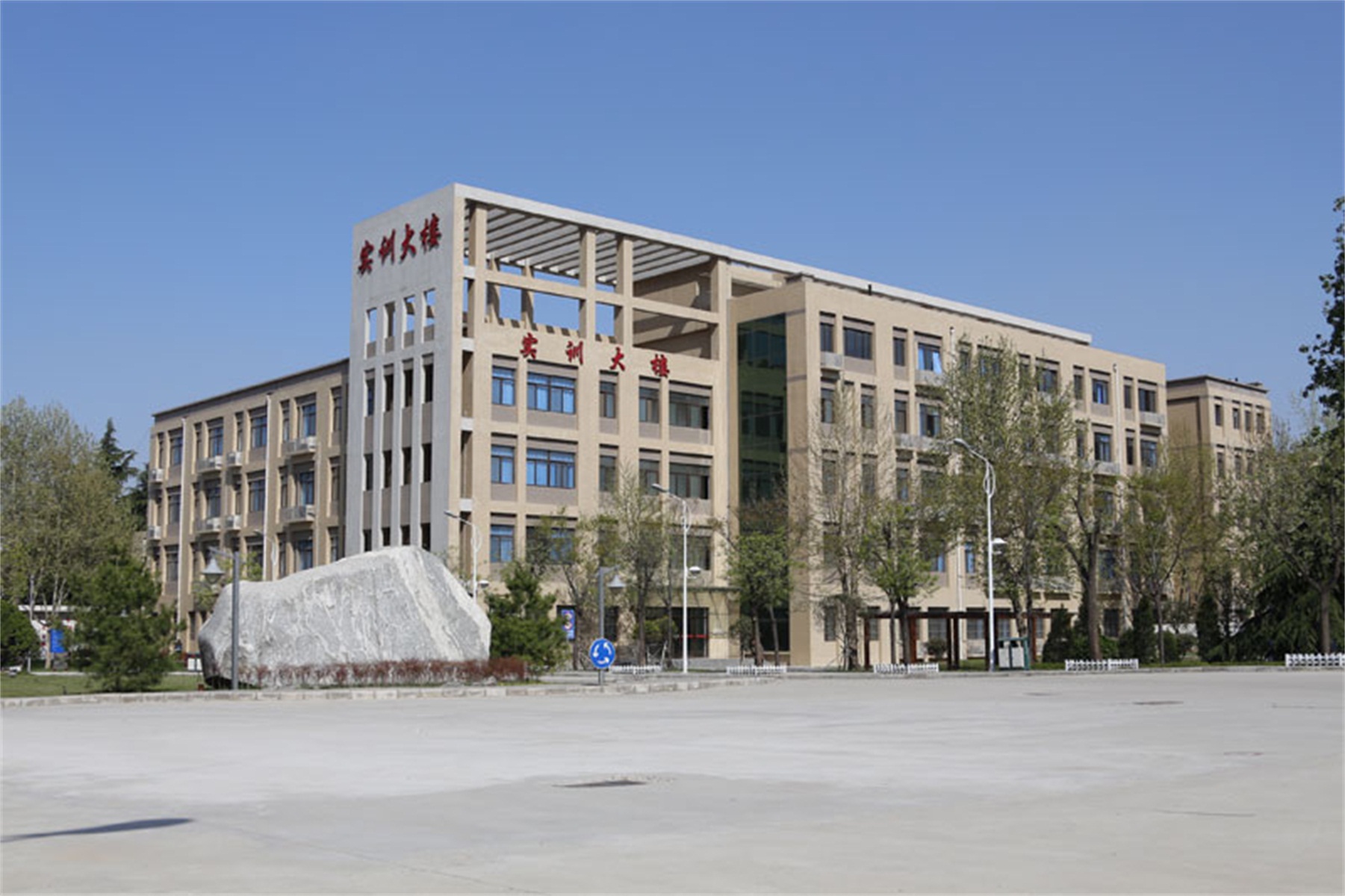 西安技术职业学院