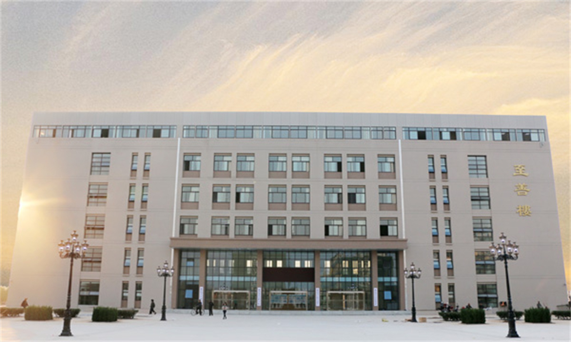 西安培华女子大学