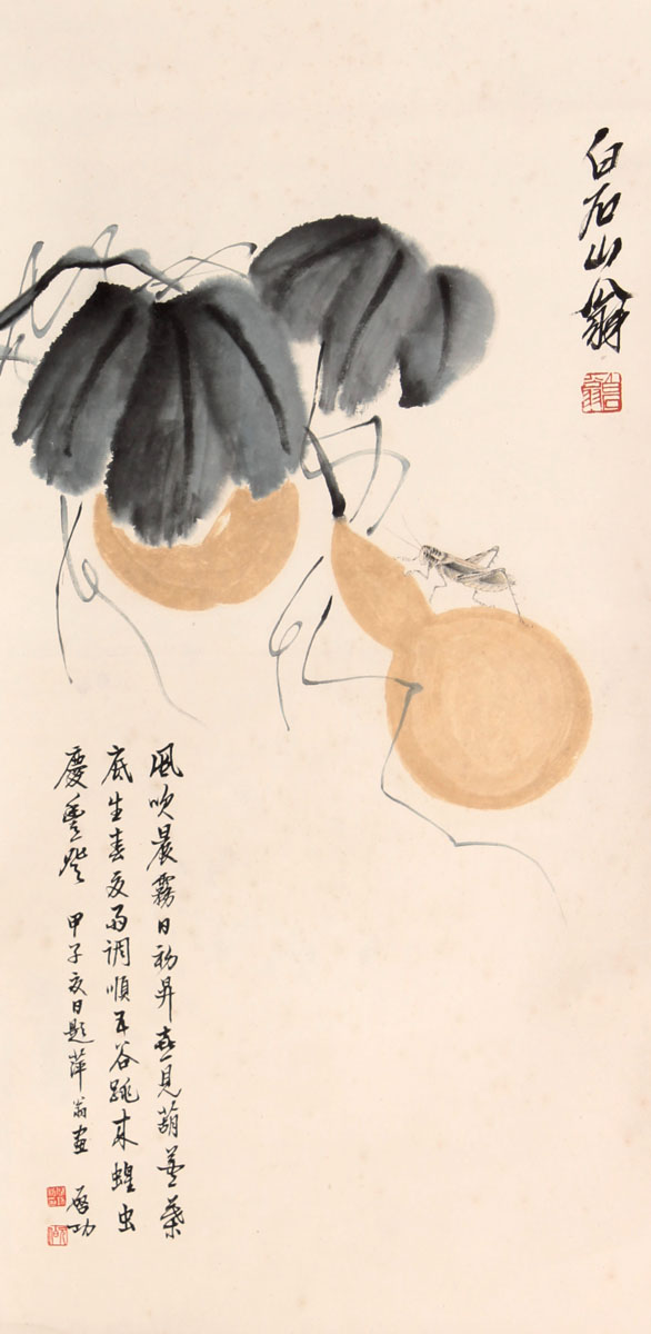  p data-id="gn2kin9fi6">《葫芦草虫》是近代中国画家齐白石20世纪初