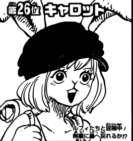  p data-id="gncnsxnstw">加洛特,日本漫画《 a target="_blank" href