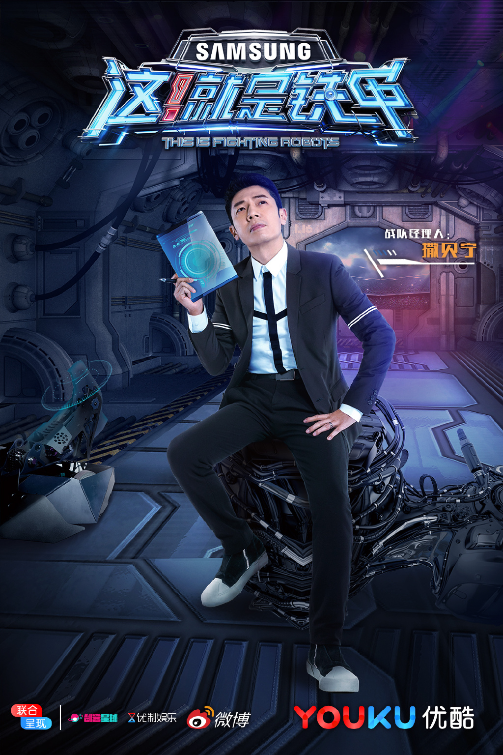 a>出品, a href="#" data-lemmaid="14693233">创客星球 /a>联合打造