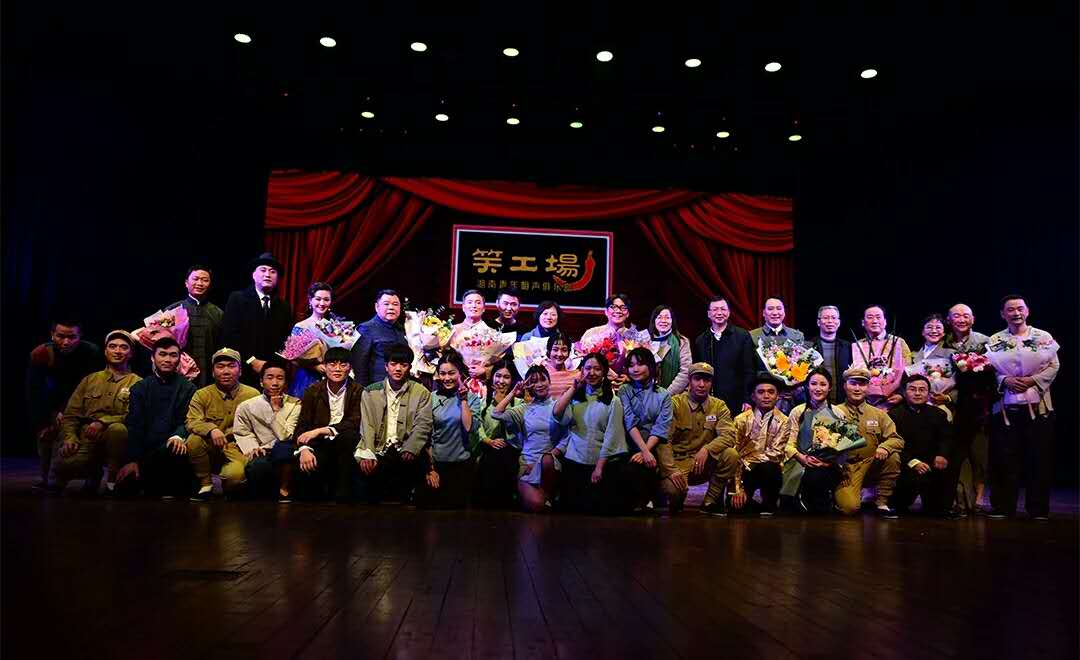 笑工场现在有两处"大本营":天心阁剧场每周五到周日晚演出;新湖南大厦