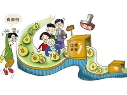  p>流动资金贷款是为满足生产经营者在生产经营过程中短期 a href="#"