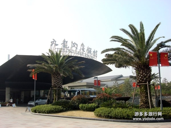 宁波九龙湖开元华城度假村