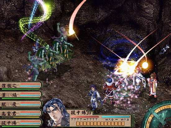 天地劫外转:寰神结