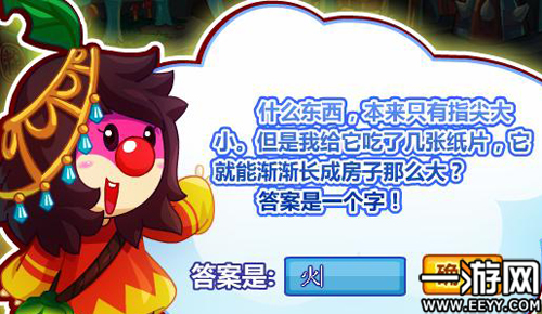  p>艾连娜是网页游戏 a target="_blank" href="/item/摩尔庄园/15298