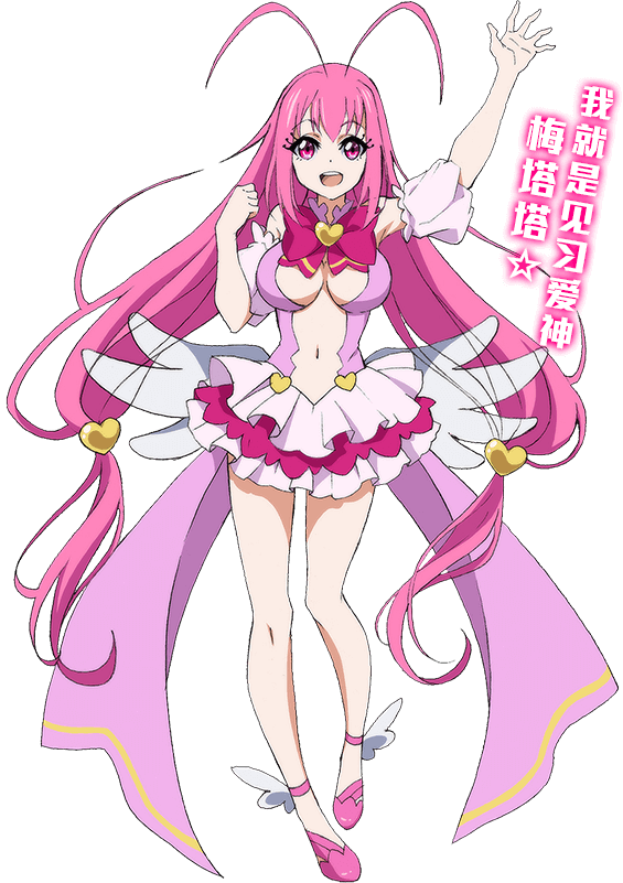 女,是国产动漫《 a target="_blank" href="/item/爱神巧克力