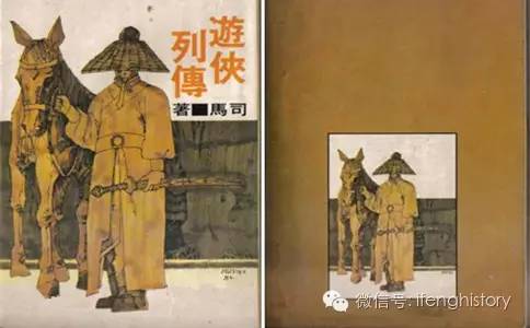 汉武帝为何要将游侠赶尽杀绝_百科TA说