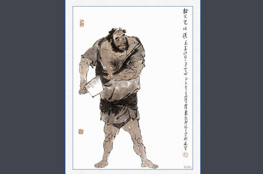 href/item/水浒传/348 data-lemmaid"348>水浒传/a》中的人物