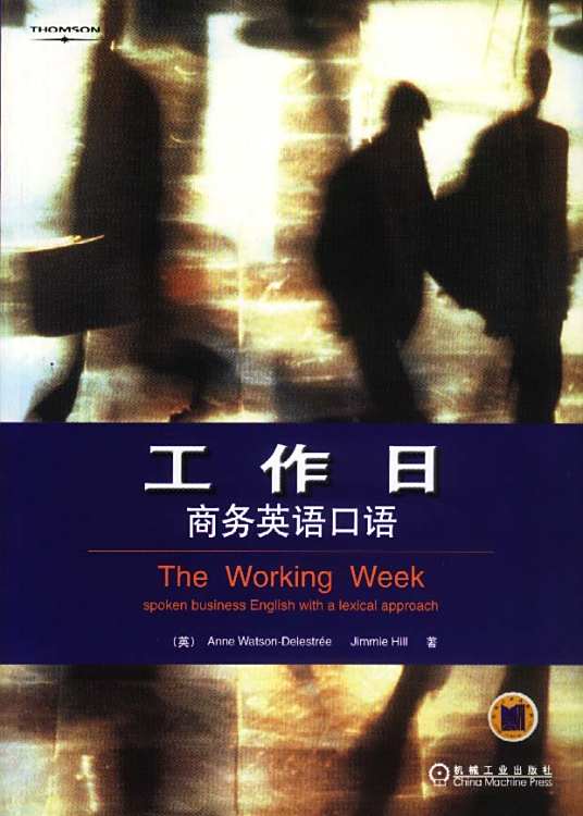 工作日商务英语口语 百度百科