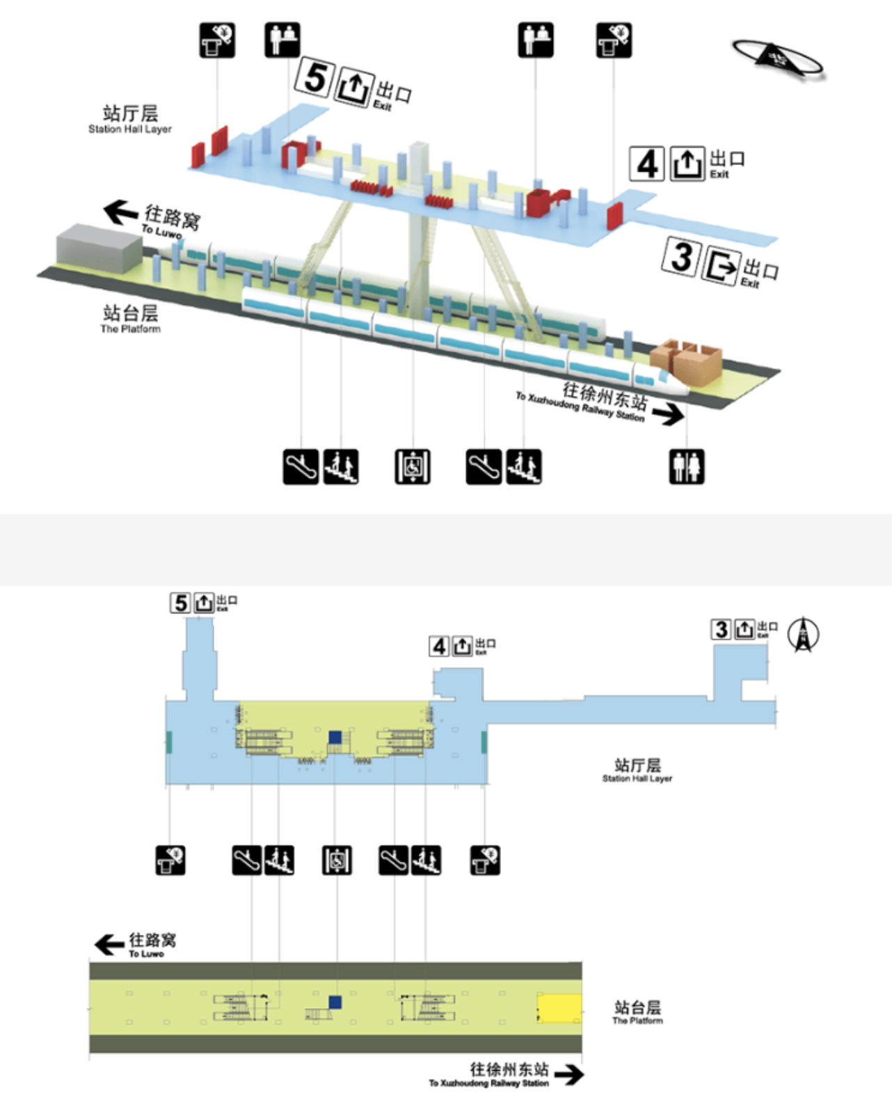 线/2352430" data-lemmaid="2352430">徐州地铁1号线 /a>沿线车站之一
