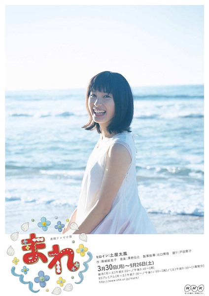 a>于1961年开始的 a target="_blank" href="/item/日本电视剧/33206