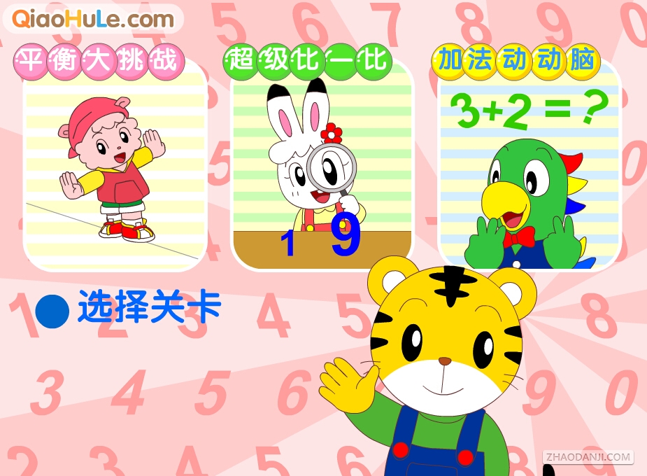  p>《巧虎数字连线》是一款休闲益智类的儿童小游戏,大小为9254k.